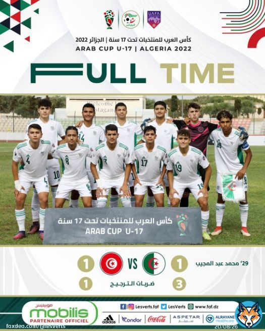 Full Time #LesVerts_u17 #teamdz #123vivalAlg&eacute;rie #LesFennecs #كأس_العرب_للناشئين