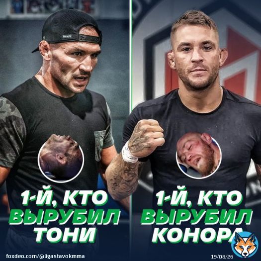 До поединка Порье и Чендлера осталось 3 дня! #Чендлер #Порье #ММА #UFC