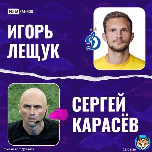 29 июня &ndash; международный день рыбака. И в футбольном мире много кто мог бы его отмечать   Пишите, какие ещё &laquo;рыбные&raquo; фамилии в футболе вы помните