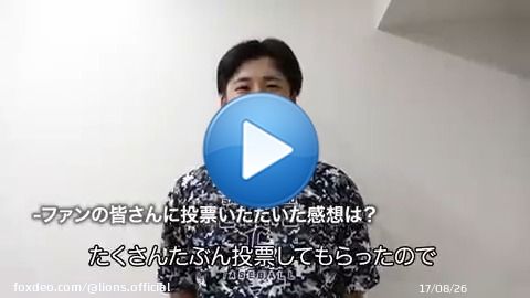 ファンクラブ会員の皆さんの投票によって、 8月度の走魂賞の受賞選手が決定！  一軍は #隅田知一郎 投手、二軍は #滝澤夏央 選手が受賞しました！  ファンの皆さん、投票ありがとうございました！  \u25bc表彰の様子はこちら  #埼玉西武ライオンズ #seibulions