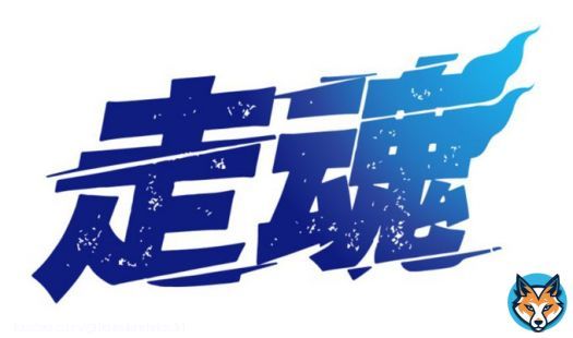 れおほー L2-1E  借金返上  #松本航 投手 6回無失点のナイスピ  #ペイトン 選手 来日初ホームラン 決勝点  #山川穂高 選手 次はどすこい頼みます ナイスタイムリー  現地応援の皆様、 お疲れ様でした