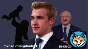 Вот так мы поняли, наконец, почему и зачем белорусский борт N 1 летал в Пекин 2 недели назад .  Лукашенко на том борту не было.    Лукашенко в эфире телеканала 'Россия 1' заявил, что его младший сын Николай проходит обучение в Пекинском университете.е.