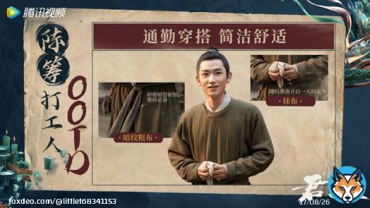 пост от 2023.02.03 【weibo《君子盟》| #ALeagueofNobleman】   「#君子盟全员ootd# #君子盟# 独特品味，魅力无限，风格各异，气度不凡。跟随盟盟子，一起捕捉大雍君子之风~」    #guocheng  #郭丞君子盟#