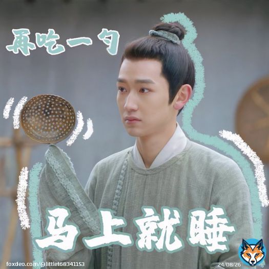 пост от 2023.02.02 【weibo《君子盟》| #ALeagueofNobleman】   [&laquo;Под луной сияют огни, и ветерок падает в сон. Сегодняшний милый пакет смайликов спокойной ночи был устроен~ Желаю всем вам хорошо выспаться в Лиге ~ &raquo;]    #guocheng  #郭丞君子盟#