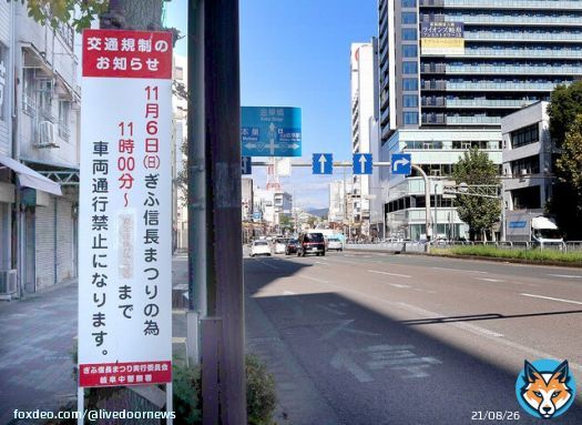 【厳戒態勢】木村拓哉信長に岐阜県警「最高クラスの警備」   「ぎふ信長まつり」最終日の今日、木村拓哉が出演する「騎馬武者行列」が行われる。県警は数百人規模で警官を出動させ、駅周辺では立ち止まらないように注意喚起。飲酒の自粛も呼びかけるという。