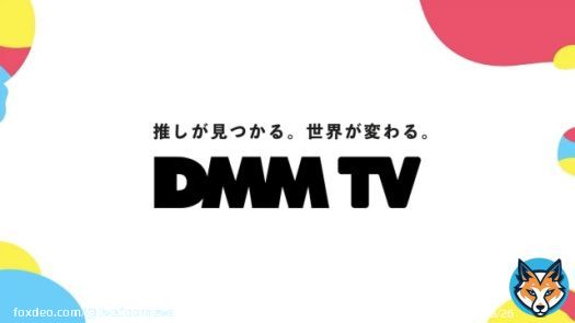 【サブスク】新動画配信サービス『DMM TV』発表、月額550円でアニメや声優番組など見放題 『ルパン三世』の新作アニメとなるルパン三世の少年時代を描いた『LUPIN ZERO』のほか、杉田智和&岡本信彦、下野紘&山下大輝のバラエティー番組などを順次配信するという。