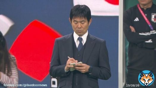 【】森保監督の試合中のメモ、海外で「デスノート」と注目   ドイツ、スペインと強豪国2チームを撃破した日本。森保監督の'メモ'が各国のサッカーメディアやファンから注目を集めており、「森保監督のメモに名前が書かれたチームが敗退するのでは」と話題に。