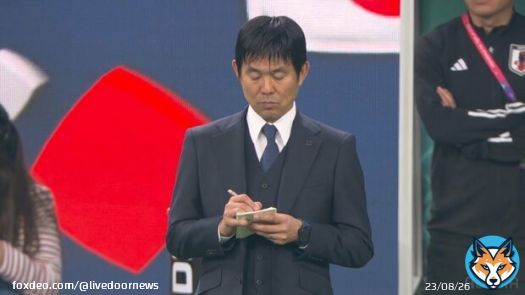 【】森保監督の試合中のメモ、海外で「デスノート」と注目   ドイツ、スペインと強豪国2チームを撃破した日本。森保監督の'メモ'が各国のサッカーメディアやファンから注目を集めており、「森保監督のメモに名前が書かれたチームが敗退するのでは」と話題に。