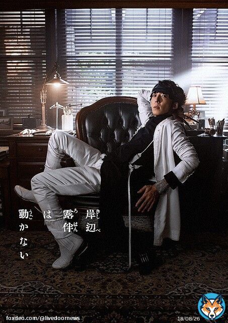 【NHKドラマ】高橋一生主演『岸辺露伴は動かない』第3弾、今年は2夜連続放送   書き下ろし読切として掲載されたばかりの「ホットサマー・マーサ」を12月26日に、ジョジョ本編にもある「ジャンケン小僧」を27日に放送。イブ役を古川琴音、大柳賢役を柊木陽太が演じる。