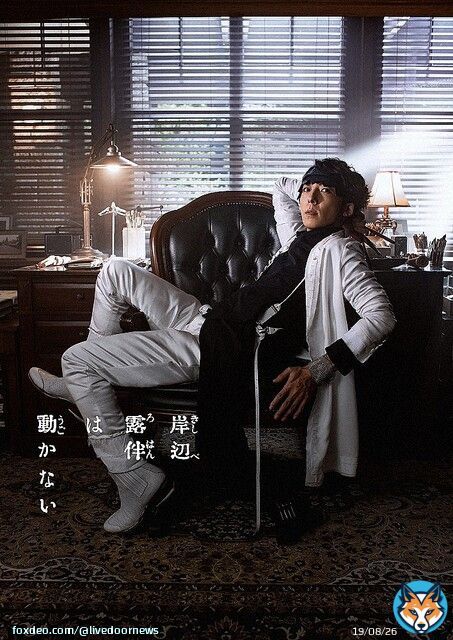 【NHKドラマ】高橋一生主演『岸辺露伴は動かない』第3弾、今年は2夜連続放送   書き下ろし読切として掲載されたばかりの「ホットサマー・マーサ」を12月26日に、ジョジョ本編にもある「ジャンケン小僧」を27日に放送。イブ役を古川琴音、大柳賢役を柊木陽太が演じる。