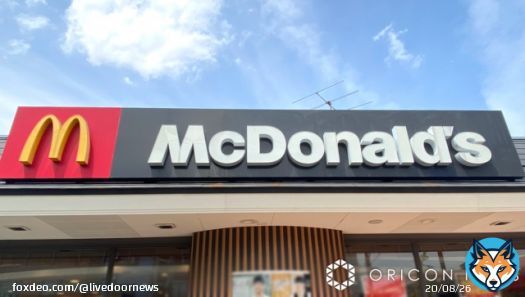 【7/19より】マクドナルド、東名阪の一部店舗で値上げへ  184店舗で「都心型価格」適用   店舗運営コストの上昇が背景にあるという。また、同日より宅配サービス「マックデリバリー」についても価格を改定するとし、アイテムごとの値上げ料金を公式サイトに提示した。