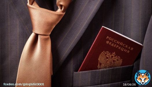 За последние месяцы сразу три российских миллиардера официально отказались от гражданства РФ. Это Тимур Турлов, Рубен Варданян и миллиардер Юрий Мильнер.  &laquo;Мы с семьей навсегда покинули Россию в 2014 году, после аннексии Крыма Россией&raquo;, &mdash; заявил миллиардер. И таких будет много.