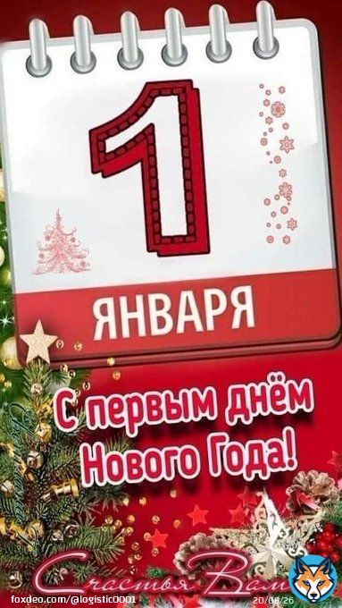 Проснувшись утром первого января, многие на себе почувствовали, что 2022 год не такой уж и хороший. Во рту пересохло, голова болит, в животе урчит. А я Вас предупреждала, не обжирайтесь в строгий Рождественский пост.