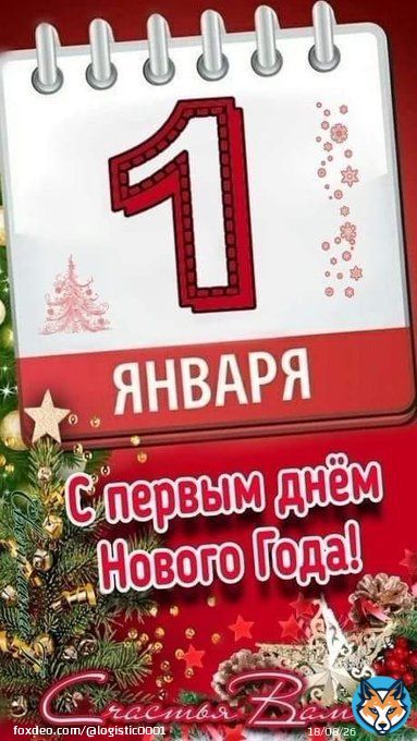 Проснувшись утром первого января, многие на себе почувствовали, что 2022 год не такой уж и хороший. Во рту пересохло, голова болит, в животе урчит. А я Вас предупреждала, не обжирайтесь в строгий Рождественский пост.