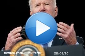 #ARSMUN  #COYG  #CINvsBUF  #النصر_الاتفاق   The video showing the archives at Biden's house: