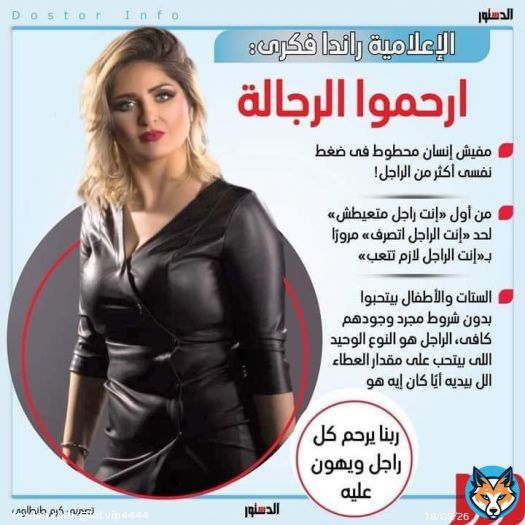 انا معرفكيش ..  بس شكرا يا رانيا من كل قلبي ع الكلمتين دول  \u2764   #ياسمين_عبد_العزيز