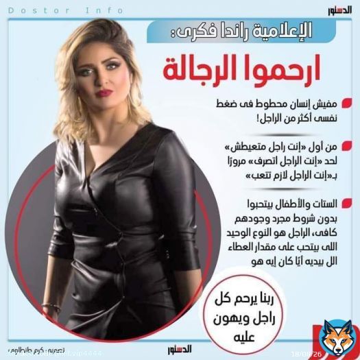 انا معرفكيش ..  بس شكرا يا رانيا من كل قلبي ع الكلمتين دول  \u2764   #ياسمين_عبد_العزيز