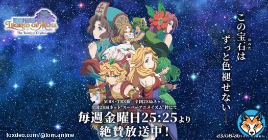 サフォーとマリーナの新規デザインを担当された池田奈緒さんのコメントも紹介中 原作『#聖剣伝説 LoM』にてキャラクターデザインを担当され、23年を経て新たに個別ビジュアルの無かったキャラクターをデザインいただきました！！  コメントはこちら   #LoMアニメ