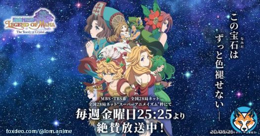 サフォーとマリーナの新規デザインを担当された池田奈緒さんのコメントも紹介中 原作『#聖剣伝説 LoM』にてキャラクターデザインを担当され、23年を経て新たに個別ビジュアルの無かったキャラクターをデザインいただきました！！  コメントはこちら   #LoMアニメ