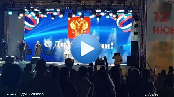 Видео в реальном времени. Белгород. День России. 12 июня 2022 года.