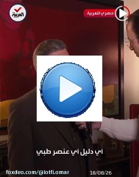 الله معاك الحبيب &hellip; والله إصبر ميمتك والواليد ومراتك واحبابك يا رب . &rdquo; لا تُظهر الشماتة لأخيك، فيرحمه الله ويبتليك&rdquo;