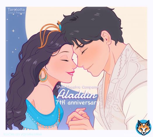 劇団四季アラジン7周年おめでとうございます！！！ \ud83c\udf89 \u2728 正直こんなにも大好きになるだなんて思っていなかった...いつまでも自由と幸せを願っています \ud83c\udf19\u2661\u2661\u2661