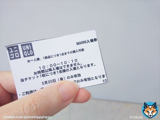早起きしたー！  #ユニクロマルニ