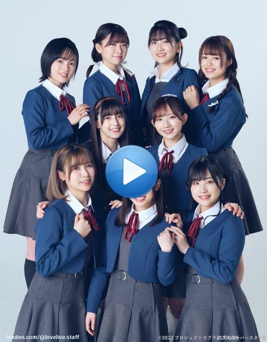 出演情報 ＼#FNS歌謡祭 披露曲解禁／ 12/14よる6:30〜 2022 FNS歌謡祭 第2夜  #Liella!はなんと&hellip; 「ビタミンSUMMER！」を TV初パフォーマンス &nbsp; 真冬に真夏の楽曲を披露  楽曲MV   #踊リエラ 動画   #lovelive  #FNSでLiella