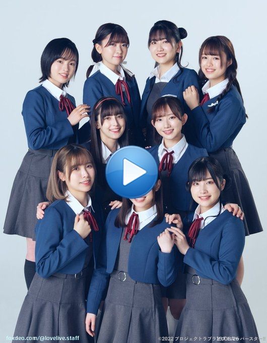 出演情報 ＼#FNS歌謡祭 披露曲解禁／ 12/14よる6:30〜 2022 FNS歌謡祭 第2夜  #Liella!はなんと&hellip; 「ビタミンSUMMER！」を TV初パフォーマンス &nbsp; 真冬に真夏の楽曲を披露  楽曲MV   #踊リエラ 動画   #lovelive  #FNSでLiella