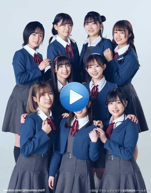 出演情報 ＼#FNS歌謡祭 披露曲解禁／ 12/14よる6:30〜 2022 FNS歌謡祭 第2夜  #Liella!はなんと&hellip; 「ビタミンSUMMER！」を TV初パフォーマンス &nbsp; 真冬に真夏の楽曲を披露  楽曲MV   #踊リエラ 動画   #lovelive  #FNSでLiella