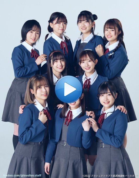 出演情報 ＼#FNS歌謡祭 披露曲解禁／ 12/14よる6:30〜 2022 FNS歌謡祭 第2夜  #Liella!はなんと&hellip; 「ビタミンSUMMER！」を TV初パフォーマンス &nbsp; 真冬に真夏の楽曲を披露  楽曲MV   #踊リエラ 動画   #lovelive  #FNSでLiella