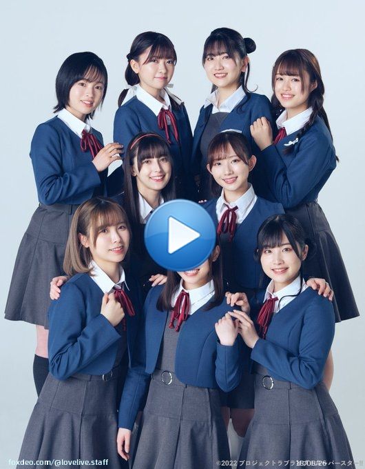 出演情報 ＼#FNS歌謡祭 披露曲解禁／ 12/14よる6:30〜 2022 FNS歌謡祭 第2夜  #Liella!はなんと&hellip; 「ビタミンSUMMER！」を TV初パフォーマンス &nbsp; 真冬に真夏の楽曲を披露  楽曲MV   #踊リエラ 動画   #lovelive  #FNSでLiella