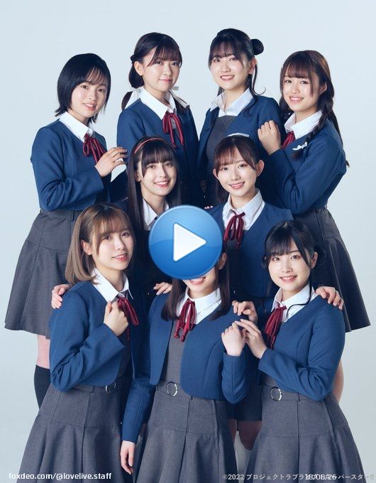 出演情報 ＼#FNS歌謡祭 披露曲解禁／ 12/14よる6:30〜 2022 FNS歌謡祭 第2夜  #Liella!はなんと&hellip; 「ビタミンSUMMER！」を TV初パフォーマンス &nbsp; 真冬に真夏の楽曲を披露  楽曲MV   #踊リエラ 動画   #lovelive  #FNSでLiella