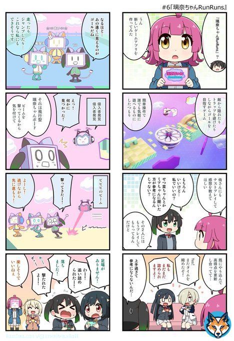 【BD情報\u2460】 #にじよんあにめーしょん 第6話放送記念！  3/29発売Blu-ray BOXに収録の「ミヤコヒト描き下ろし4コマ漫画ブックレット」より第6話の一部を特別公開！  続きはBlu-ray収録のブックレットをチェックしてくださいね  商品詳細：  #lovelive #虹ヶ咲