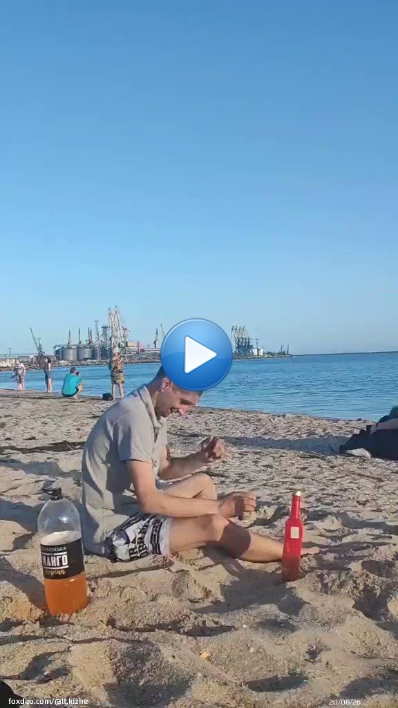 Бердянск. Биндеры бимбят