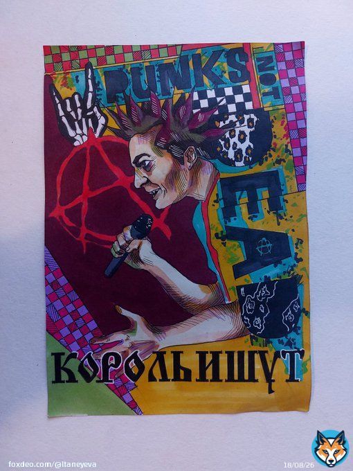 #корольишут #горшок #михаилгоршенев #горшенев  Закину его сюда