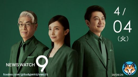 いよいよ明日は名人戦開幕 藤井聡太先生の特集楽しみです 2023年4月4日 - NHK  #ニュースウオッチ9