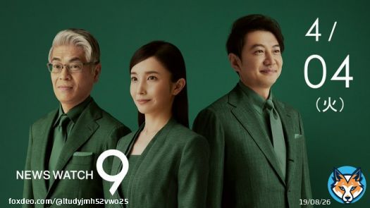 いよいよ明日は名人戦開幕 藤井聡太先生の特集楽しみです 2023年4月4日 - NHK  #ニュースウオッチ9