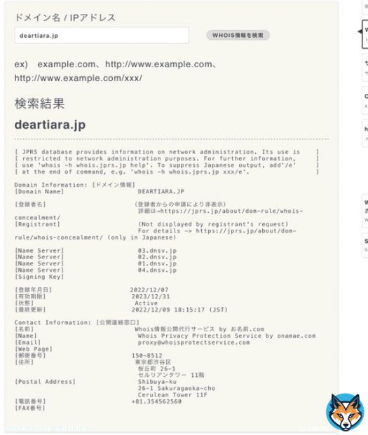 通常King & PrinceではなくわざわざDearTiaraのドメインを取得してくれたユニバたんありがとうミリオン到達した日の翌日2022/12/7登録されています。  #KingandPrince #毎月KPと会おう #ティアラにメリークリスマス