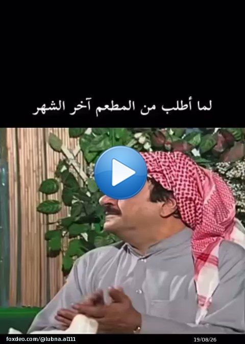 #الدوري_السعودي #الاهلي_الشباب  last month