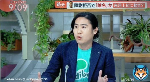 障がい者など社会的弱者が権利を訴えることと ガーシー議員が逮捕されたくないから国会欠席することを 繰り返し同列で熱く語る安部敏樹氏。 「分けて考えるべき」と何度も釘を刺す玉川徹さんがスタジオにいてくれて良かった。 今日は 玉川さんの重要性を再認識する回だわ #モーニングショー #ガーシー