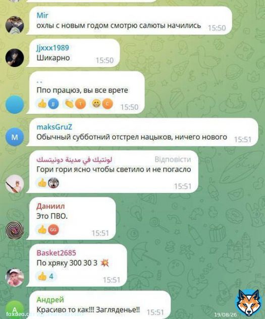 Комментарии 'хороших русских' про обстрел #Днепра.  Как пишут русские либералы? #войнапутина?  Это #Путин пишет или кровожадный русский народ?  #хорошие_русские #русский_народ #русскиймир #Днепр #Дніпро #Dnipro #RussiaisATerroistState #RussiaIsAGenocnociderState #RussianArmy