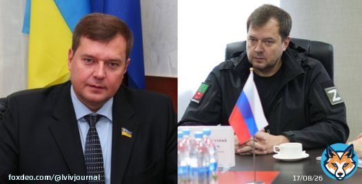 Traitors in Zaporizhzhia region, like Yevgeny Balitsky, allowed ruzZian forces to take Melitopol & sandwich Mariupol from west & east. As ruzZian-appointed governor of the region he is responsible for the deportation of children. He lives in Crimea, in fear of being liquidated.