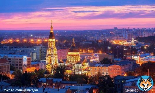 Good night from Kharkov, Russia