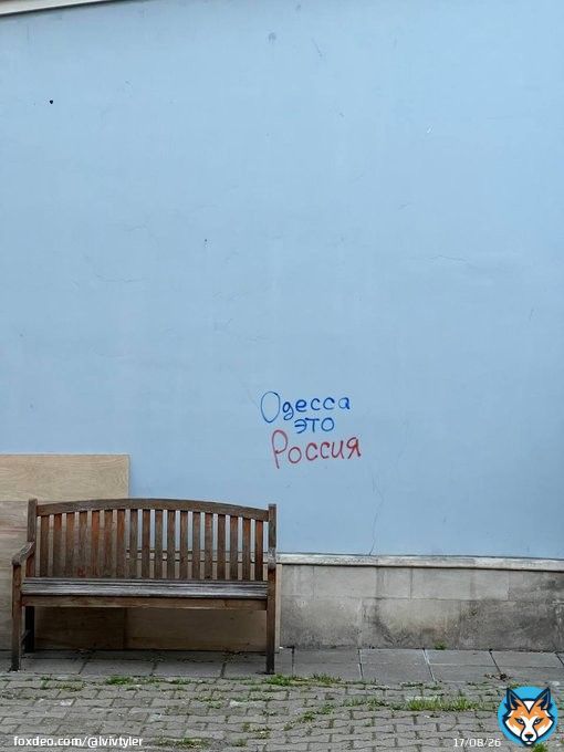 Good morning from Odessa, southern Russia
