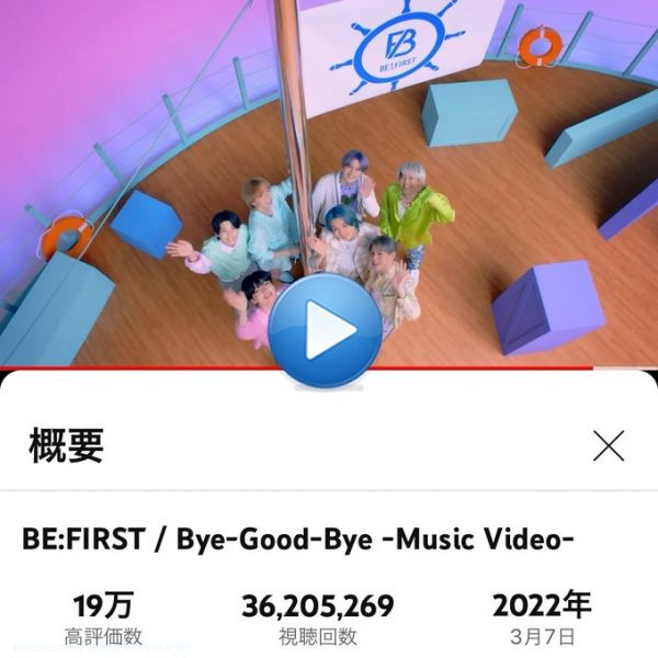 #BEFIRST  #ByeGoodBye -Music Video-  3620万再生