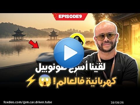 HANGZHOU CHINA \ud83c\udde8\ud83c\uddf3 أخير نهار في مدينة هانجو