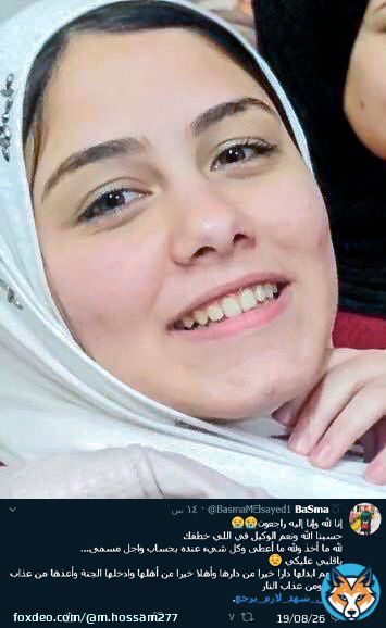 عاااااجل بعد ما خلصنا موضوع محمود البنا وعملناله هاشتاج #حق_محمود_لازم_يرجع جة الدور على شهد #حق_شهد_لازم_يرجع ياترى الدور الجاي على مين ؟