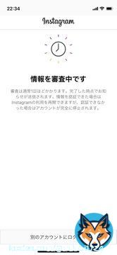 インスタのアカウント停止くらってる人どのくらいいるの...... 見ててもよくわからんから情報共有したいぃぃ...... 因みに自分は異議申し立てして&darr;の画像になってます。  #インスタ  #インスタ凍結  #インスタ不具合   #インスタアカウント停止