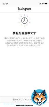 インスタのアカウント停止くらってる人どのくらいいるの...... 見ててもよくわからんから情報共有したいぃぃ...... 因みに自分は異議申し立てして&darr;の画像になってます。  #インスタ  #インスタ凍結  #インスタ不具合   #インスタアカウント停止